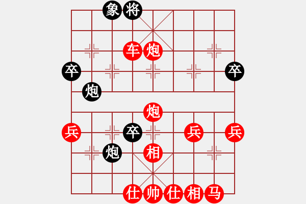 象棋棋譜圖片：嘎嘎 - 步數(shù)：59 