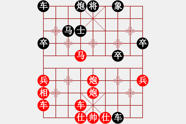 象棋棋譜圖片：橫才俊儒[292832991] -VS- 老周棋王[690519639] - 步數(shù)：45 