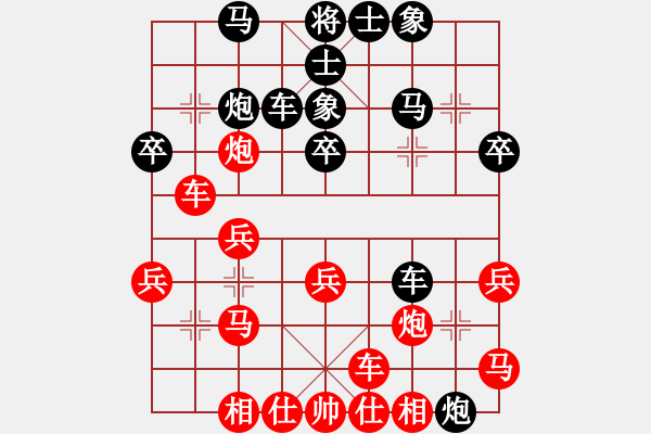 象棋棋譜圖片：天山冷血(7段)-勝-靈山棋仙(3段)中炮過河車互進七兵對屏風(fēng)馬平炮兌車 紅炮八平七 - 步數(shù)：40 