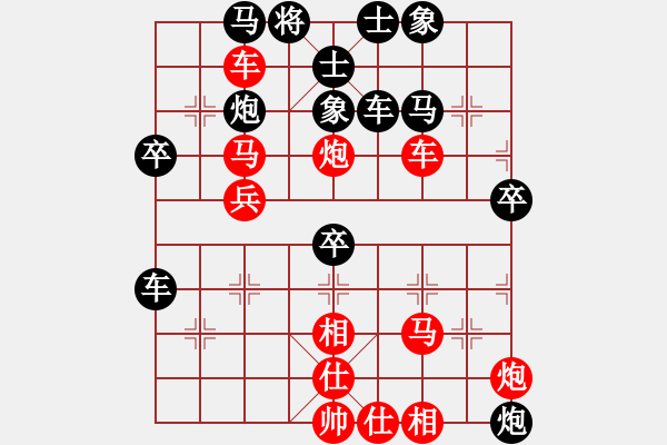 象棋棋譜圖片：天山冷血(7段)-勝-靈山棋仙(3段)中炮過河車互進七兵對屏風(fēng)馬平炮兌車 紅炮八平七 - 步數(shù)：70 