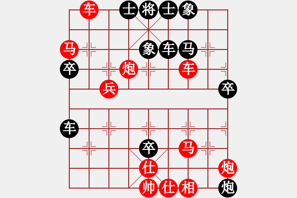 象棋棋譜圖片：天山冷血(7段)-勝-靈山棋仙(3段)中炮過河車互進七兵對屏風(fēng)馬平炮兌車 紅炮八平七 - 步數(shù)：80 