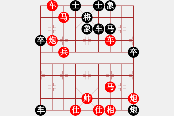 象棋棋譜圖片：天山冷血(7段)-勝-靈山棋仙(3段)中炮過河車互進七兵對屏風(fēng)馬平炮兌車 紅炮八平七 - 步數(shù)：87 