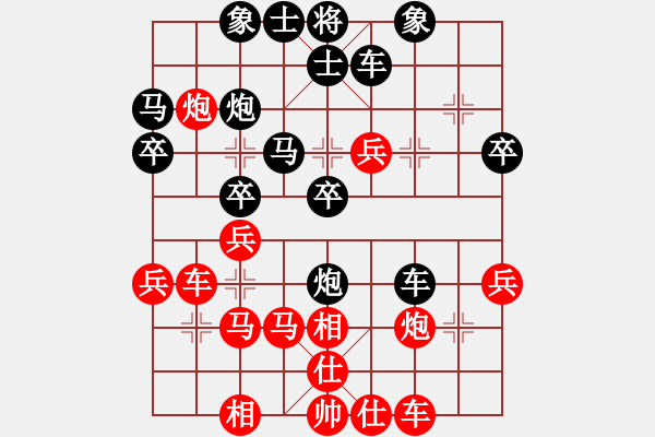 象棋棋譜圖片：十九級(jí)臺(tái)風(fēng)(北斗)-負(fù)-wwgxlwrn(風(fēng)魔) - 步數(shù)：30 