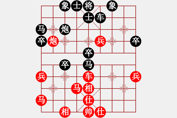 象棋棋譜圖片：十九級(jí)臺(tái)風(fēng)(北斗)-負(fù)-wwgxlwrn(風(fēng)魔) - 步數(shù)：40 