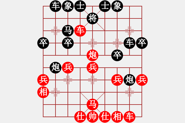 象棋棋谱图片：彭柔安先和劉國華 - 步数：30 
