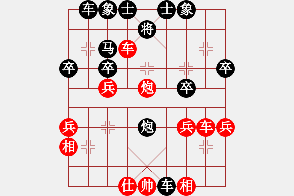 象棋棋谱图片：彭柔安先和劉國華 - 步数：40 