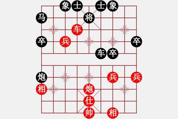 象棋棋谱图片：彭柔安先和劉國華 - 步数：50 