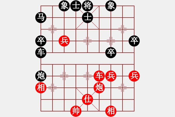 象棋棋谱图片：彭柔安先和劉國華 - 步数：60 