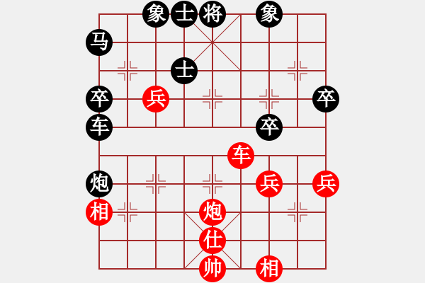 象棋棋谱图片：彭柔安先和劉國華 - 步数：70 