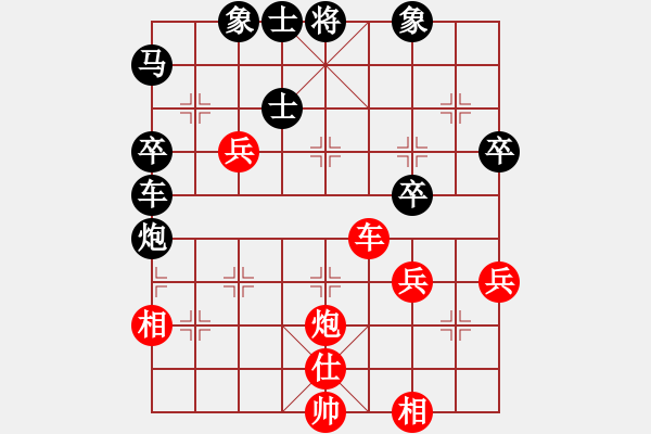 象棋棋谱图片：彭柔安先和劉國華 - 步数：77 