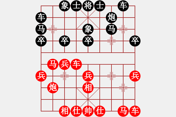 象棋棋譜圖片：張翔（先負(fù)）陶世全 - 步數(shù)：20 