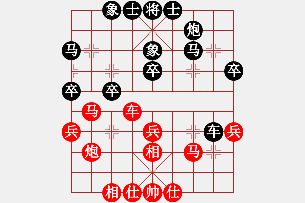 象棋棋譜圖片：張翔（先負(fù)）陶世全 - 步數(shù)：30 