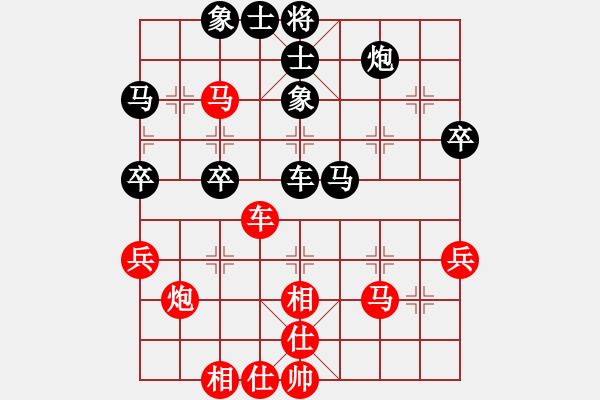 象棋棋譜圖片：張翔（先負(fù)）陶世全 - 步數(shù)：40 