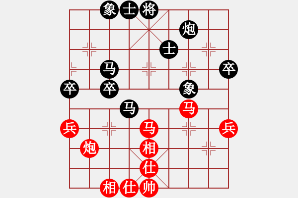 象棋棋譜圖片：張翔（先負(fù)）陶世全 - 步數(shù)：50 