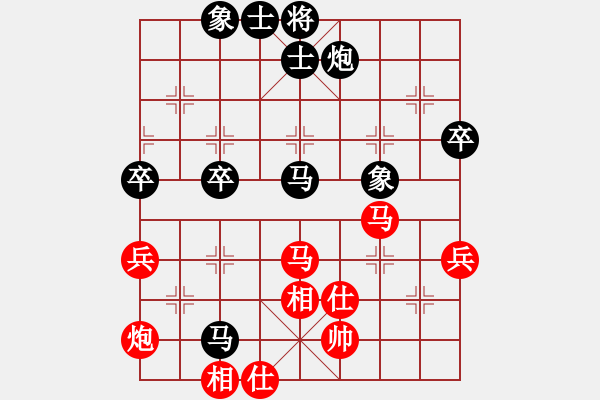 象棋棋譜圖片：張翔（先負(fù)）陶世全 - 步數(shù)：70 