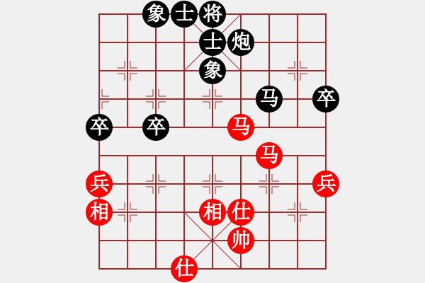 象棋棋譜圖片：張翔（先負(fù)）陶世全 - 步數(shù)：80 