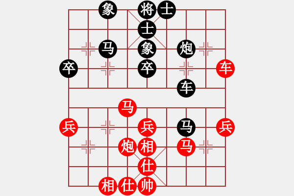 象棋棋谱图片：万春林 先和 徐崇峰 - 步数：40 
