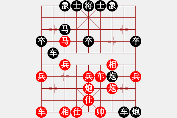 象棋棋譜圖片：屏風(fēng)馬應(yīng)中炮七兵七路馬（黑勝） - 步數(shù)：30 