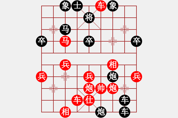 象棋棋譜圖片：屏風(fēng)馬應(yīng)中炮七兵七路馬（黑勝） - 步數(shù)：40 