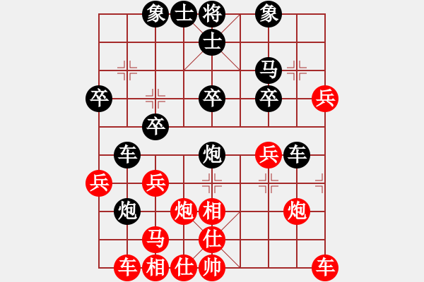 象棋棋譜圖片：寒塵子旭[紅] -VS- 出頭鳥的勇氣[黑] - 步數(shù)：30 