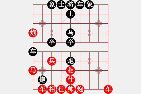 象棋棋譜圖片：寒塵子旭[紅] -VS- 出頭鳥的勇氣[黑] - 步數(shù)：50 