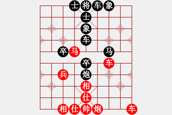 象棋棋譜圖片：寒塵子旭[紅] -VS- 出頭鳥的勇氣[黑] - 步數(shù)：60 