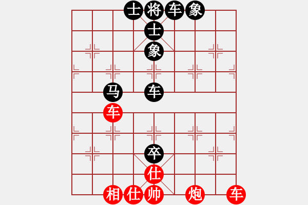 象棋棋譜圖片：寒塵子旭[紅] -VS- 出頭鳥的勇氣[黑] - 步數(shù)：70 