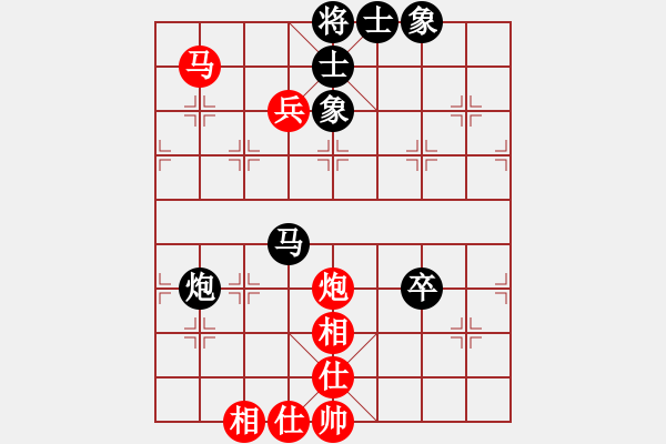 象棋棋譜圖片：手提兩斧頭(地煞)-和-炫鋒堂大頭(9星) - 步數(shù)：100 