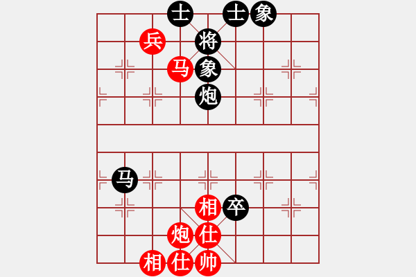 象棋棋譜圖片：手提兩斧頭(地煞)-和-炫鋒堂大頭(9星) - 步數(shù)：120 