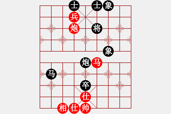 象棋棋譜圖片：手提兩斧頭(地煞)-和-炫鋒堂大頭(9星) - 步數(shù)：130 