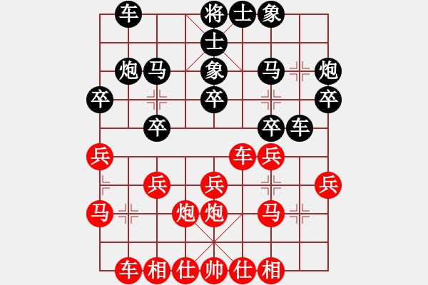 象棋棋譜圖片：手提兩斧頭(地煞)-和-炫鋒堂大頭(9星) - 步數(shù)：20 