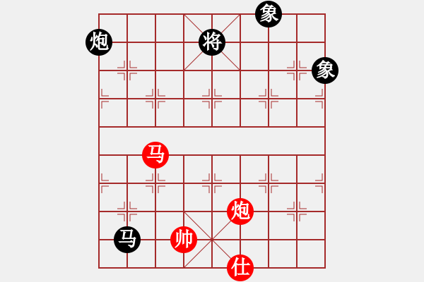 象棋棋譜圖片：手提兩斧頭(地煞)-和-炫鋒堂大頭(9星) - 步數(shù)：290 