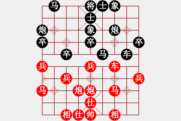 象棋棋譜圖片：手提兩斧頭(地煞)-和-炫鋒堂大頭(9星) - 步數(shù)：30 