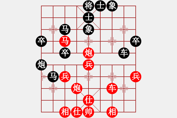 象棋棋譜圖片：手提兩斧頭(地煞)-和-炫鋒堂大頭(9星) - 步數(shù)：40 