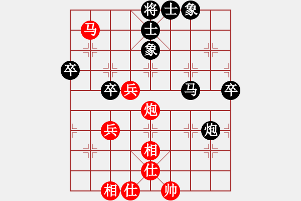 象棋棋譜圖片：手提兩斧頭(地煞)-和-炫鋒堂大頭(9星) - 步數(shù)：80 