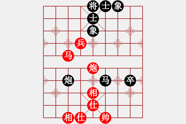 象棋棋譜圖片：手提兩斧頭(地煞)-和-炫鋒堂大頭(9星) - 步數(shù)：90 