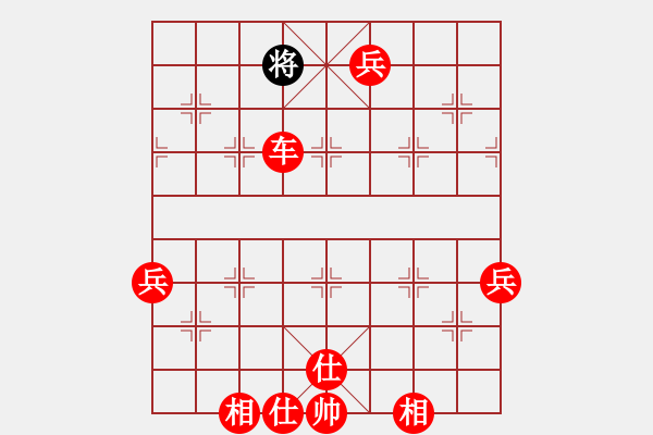 象棋棋譜圖片：2021.3.24.16閑來象棋評測先勝中炮對右三步虎 - 步數(shù)：119 