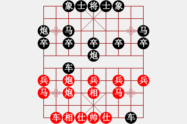 象棋棋譜圖片：2021.3.24.16閑來象棋評測先勝中炮對右三步虎 - 步數(shù)：20 