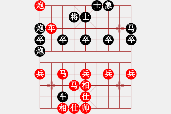 象棋棋譜圖片：2021.3.24.16閑來象棋評測先勝中炮對右三步虎 - 步數(shù)：40 