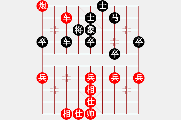 象棋棋譜圖片：2021.3.24.16閑來象棋評測先勝中炮對右三步虎 - 步數(shù)：60 