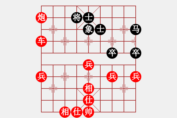 象棋棋譜圖片：2021.3.24.16閑來象棋評測先勝中炮對右三步虎 - 步數(shù)：70 