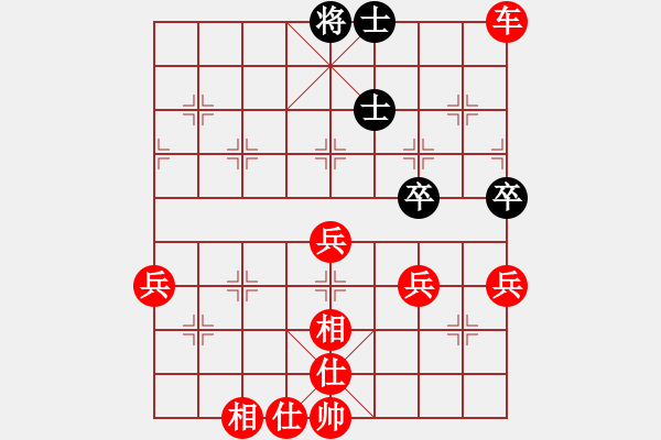 象棋棋譜圖片：2021.3.24.16閑來象棋評測先勝中炮對右三步虎 - 步數(shù)：80 