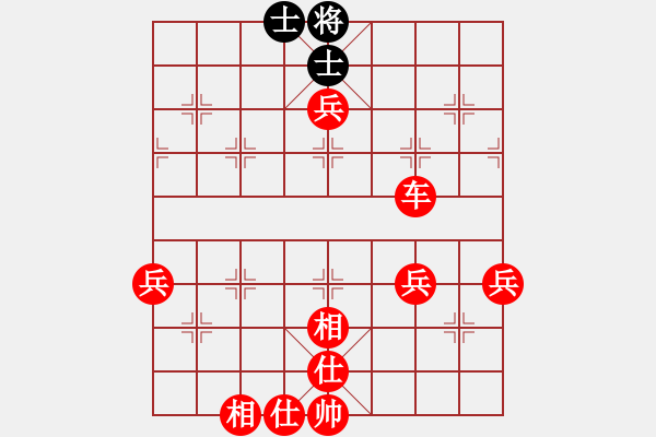 象棋棋譜圖片：2021.3.24.16閑來象棋評測先勝中炮對右三步虎 - 步數(shù)：90 