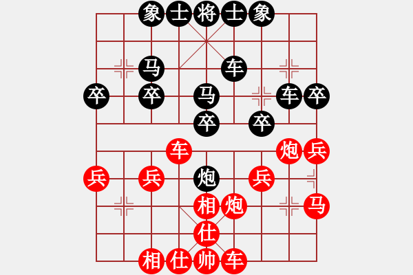 象棋棋譜圖片：中炮應(yīng)過宮炮（黑勝） - 步數(shù)：40 