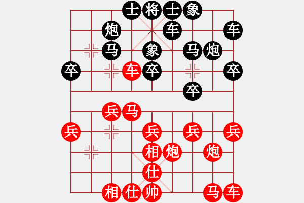 象棋棋譜圖片：《學(xué)習(xí)大師后手》中炮橫車炮5退1破過宮炮過河車（黑平炮打車） - 步數(shù)：20 