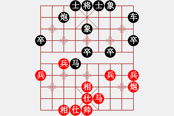 象棋棋譜圖片：《學(xué)習(xí)大師后手》中炮橫車炮5退1破過宮炮過河車（黑平炮打車） - 步數(shù)：40 