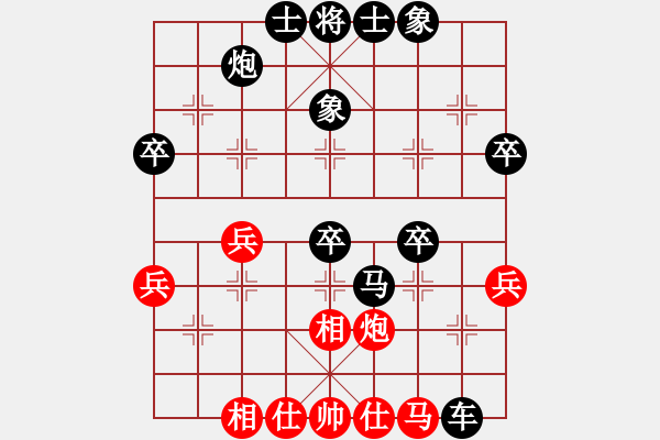 象棋棋譜圖片：《學(xué)習(xí)大師后手》中炮橫車炮5退1破過宮炮過河車（黑平炮打車） - 步數(shù)：50 