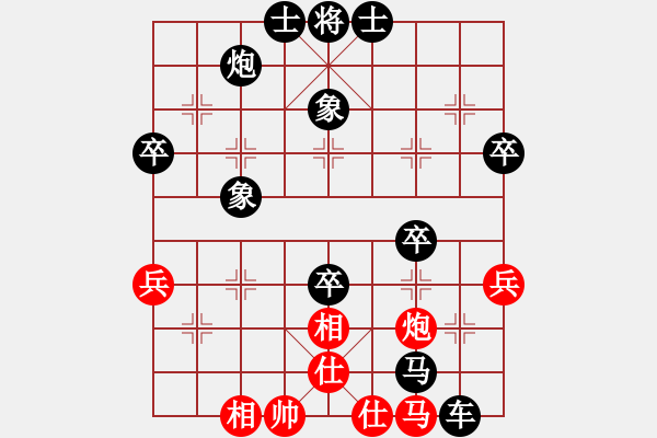 象棋棋譜圖片：《學(xué)習(xí)大師后手》中炮橫車炮5退1破過宮炮過河車（黑平炮打車） - 步數(shù)：58 