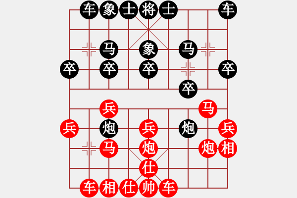 象棋棋谱图片：柳大华 先和 李来群 - 步数：20 