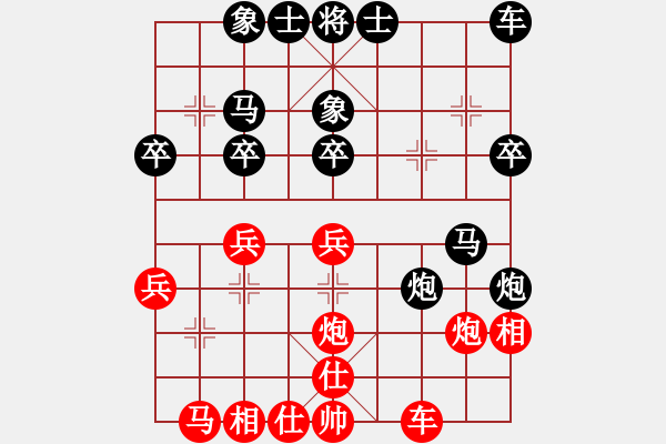 象棋棋谱图片：柳大华 先和 李来群 - 步数：30 